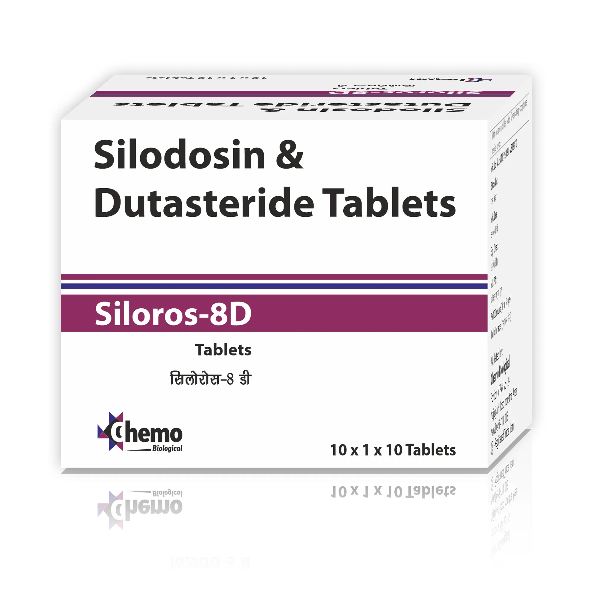 SILOROS-8D TABLETS